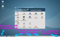 Ubuntu control center